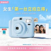 POPOTO Mini Instant Camera (CN version)
