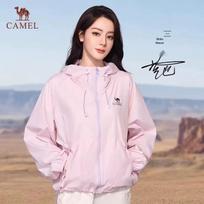 CAMEL Outdoor Sun Protection Cooling Jacket 2XL