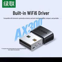 UGREEN WiFi 6E Tri-Band USB Wireless Network Adapter CM760 (CN version)
