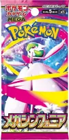 Pokémon Trading Card Game Japanese Booster Mega M15 Symphonia