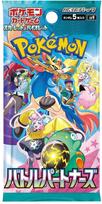 The Pokemon Pokemon TCG - Scarlet & Violet - Battle Partners Booster | JP