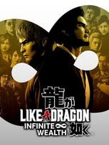 Like a Dragon: Infinite Wealth Ultimate Edition Steam Key (PC) SOUTHEAST ASIA