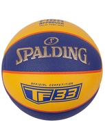 SPALDING Krepšinio kamuolys, TF-33 OFFICIAL BALL 76862Z