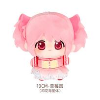 Puella Magi Madoka Magica Animacijos Periferija Madoka Kaname Homura Akemi Q Versija Pliušinis Lėlės Žaislas Kawaii Darbalaukio Dekoracija 10cm Dovana