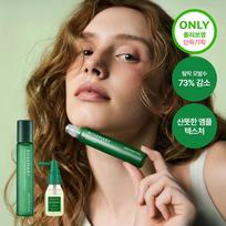 AROMATICA Rosemary Root Volumizing Scalp Ampoule 20ml Set (+Rosemary Tonic 30ml)