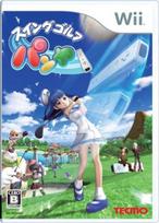 Pangya Wii -