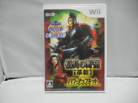 Koei Tecmo the Best Innovation with Kit Wii Nobunaga's Ambition Power-Up -