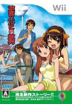 The Melancholy of Haruhi Suzumiya Wii (Standard Edition) -