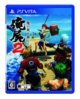 Over My Dead Body 2 PS Vita -