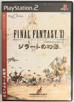 Final Fantasy Rise of the Zilart Expansion Data Disc XI