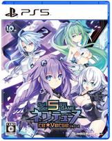 GAME Neptunia PS5 Go!Go!5D reVerse -