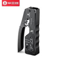 BIAZE Multi-functional RJ45 Network Cable Crimping Tool