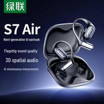 UGREEN S7 Open-Ear Air Conduction Sports Bluetooth Headphones