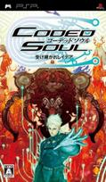 Coded Soul PSP -Inherited Idea- -