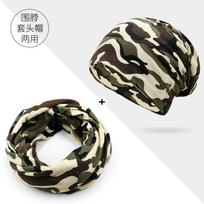 Spring/Autumn/Winter Korean-style Camouflage Jacquard Spandex/Cotton Hooded Hat & Neck Warmer Unisex Casual Flat-crown Headscarf Inner cotton fabric-stretchy-one size fits all