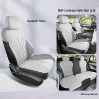 BYD Sea Lion 05 DMI Universal All-Season Suede Seat Covers - Breathable Cushions, 26 Models 5-Seater Standard Version