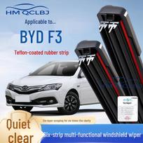 Frameless U-Shaped Dual-Layer Wiper Blades for BYD F3 BYD F3 New Energy/2010