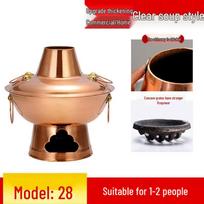Traditional Beijing Copper Charcoal Hot Pot (Yuan-yang)