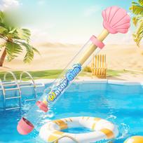 Fireworks Shell Water Gun Pull-Out Water Storage Children'S Outdoor Water Gun Toy For Kids Adults Children's Birthday Gift Holiday Present Suitable