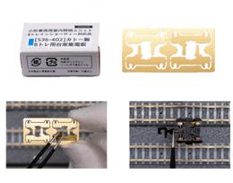 Tumecos KATO Bogie Current Collector Plates N Gauge Railway Model Supplies Compatible with Small Vehicle Interior Lighting Units Commuter Train