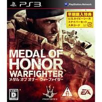 Medal of Warfighter Bonus PS3 Honor (No Items) -