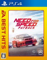 EA BEST HITS Need for Speed Payback PS4 -