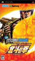 Practical Slot Machine Winning Fist of the North Star Portable PSP Strategies! -