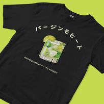 Virgin Mojito Shirt | Japanese Mojito Graphic Tee S