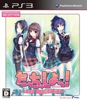 CH Selection Do PS3 Touch, Let's It! ~Love Application~ -