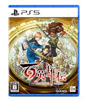 Eiyuden Chronicle PS5 Reversible Jacket Included - [Bonus]