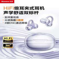 Newman A50 TWS-Q8 Bone Conduction Open-Ear Bluetooth Earbuds violetinė