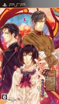 Hanayaka Waga Ichizoku Kinema Mosaic PSP Nari, (Standartinis leidimas) -