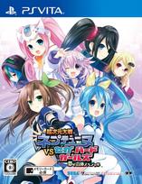 Hyperdimension Wars Neptunia VS Sega Hard Dream Fusion Special PS Vita Girls -