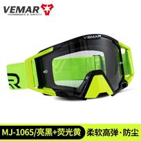 VEMAR Pilno rėmo apsauginiai dviračių įrankiai Saugumo akiniai Motociklo ATV Visureigio Kalnų dviračio Slidinėjimo Vėjo ir dulkių apsauga Glossy Black / Fluorescent Yellow black
