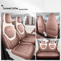 Wuling Bingo Pro Faux Leather Perforated Seat Covers - All-Season Universal Fit Bingo Pro