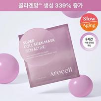 AROCELL Super Collagen Mask 2.0 ECM Active 1ea