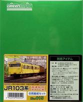 Greenmax N Gauge JR 103 Series High Cab Set 415 Railway Model Train Non-ATC 6-Car žalia