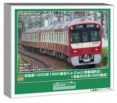Greenmax N Gauge Keikyu New 1000 Series 1890 Car Keikyu 600 Series 655 Formation Set with Motor 50824  Le Ciel  (Selectable Number) + 8-Car (Train