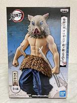 Banpresto Demon Slayer: Kimetsu no Yaiba Figure -Kizuna no So- SPECIAL  Hashibira Inosuke  (Single Item)