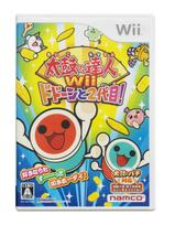 Taiko no Tatsujin Dodon to 2nd Wii Generation! (Software Only)