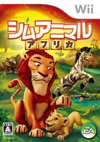 SimAnimal Africa Wii -