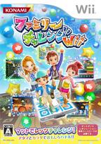 Family Challenge Wii (standalone version)