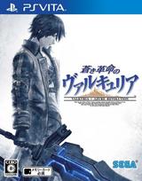Valkyria Revolution Includes 3 Deluxe DLC Product additional story DLC Formation of depicting the events before the main and more PS Vita [First-Press