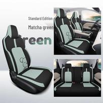 Wuling Bingo PLUS Car Seat Cushion, Linen, Universal All-Season Fit (2024-2025 Models) Note: Vehicle Model Year