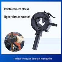 Handheld Rebar Coupler Threading & Torque Wrench BS-15