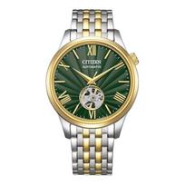 CITIZEN Mechaninis laikrodis Serija 50 metrų atsparus vandeniui Automatinis Plieninė apyrankė 40 mm Vyriškas laikrodis Žalias ciferblatas NH9134-83X žalia