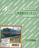 Greenmax N Gauge JNR 155 Series Set 434B Unpainted Body Kit Railway Model Train Add-on 4-Car