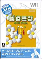 Žaiskite Pikmin per Wii