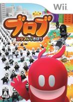 Colorful Hope Wii Blob -