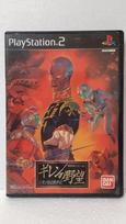 Mobile Suit Ambition War of Independence Gundam Gihren's - Zeon's